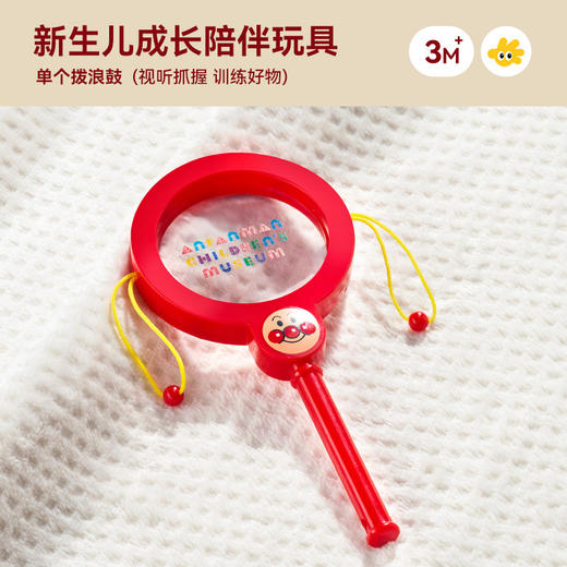 【婴儿手摇铃TOP，成长陪伴套装！】面包超人手摇铃沙锤 婴儿安抚新生礼物 宝宝0-1岁消耗体力 婴幼非玩具-QQ 商品图11