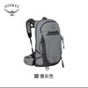 OSPREY tempest Pro小鹰暴风PRO20升30升专业户外徒步包防水登山包女 商品缩略图7