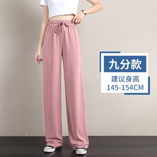 丁摩 冰丝铜氨丝阔腿裤女夏季薄款高腰垂感直筒裤运动宽松拖地裤子5ZF-K278 商品图7