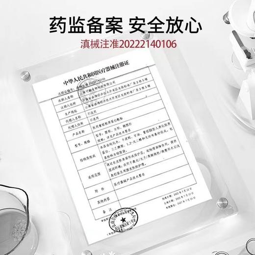 黎兰佳红佳HA135+/修护屏障 医用重组胶原蛋白敷贴医用非面膜  术后美创面补水械号 商品图5