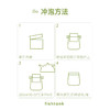 野柚子挂耳十片装 商品缩略图4