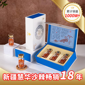 沙棘果酱5g*30袋/盒