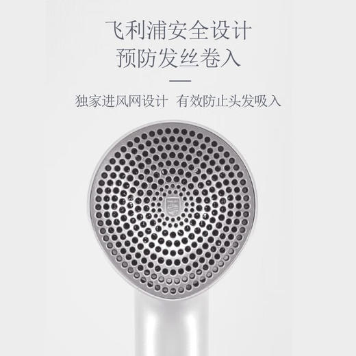 飞利浦PHILIPS智能家用负离子护发大风力速干便携电吹风BHD377/05 商品图4