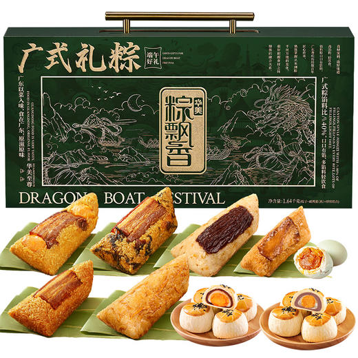 华美至尊【手提礼盒】1640克 商品图1