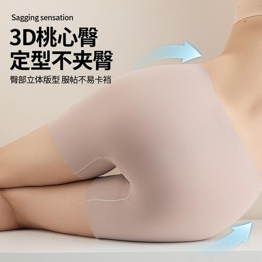 10A中高腰收腹裤｜安全裤三合一，立体包裹，更隐形 商品图1