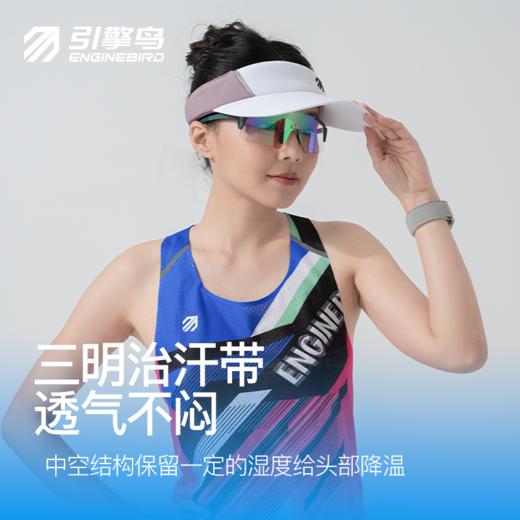 引擎鸟未来翼山海长帽檐防晒空顶帽 男女同款 商品图2