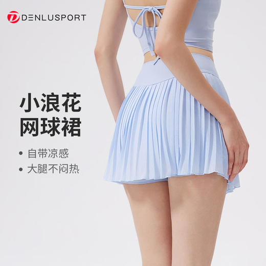 DENLUS夏季松紧高腰显瘦瑜伽短裙内衬放走光带口袋网球百褶裙休闲外穿DK95090 商品图1