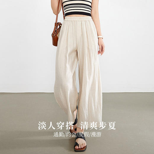 【专属特价】熙世界淡人穿搭九分阔腿山本裤女夏薄款高腰宽松直筒哈伦亚麻裤子 商品图1