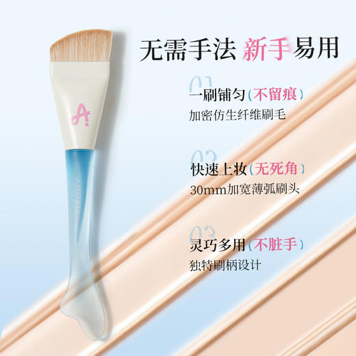 尔木萄鱼尾薄弧一字型粉底刷 商品图1