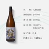 八潮 14度清酒 1800ml/瓶 商品缩略图1