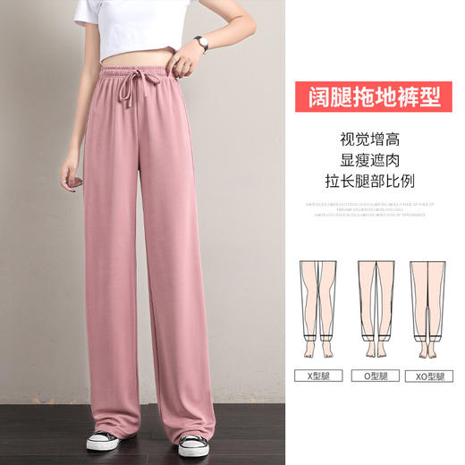 丁摩 冰丝铜氨丝阔腿裤女夏季薄款高腰垂感直筒裤运动宽松拖地裤子5ZF-K278 商品图2