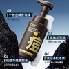 C咖祛痘洁面泡沫150ml 商品缩略图7