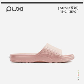 朴西清逸抗菌凉拖鞋女士2025新款家用防滑防臭eva居家室内拖鞋夏