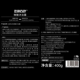 左颜右色男士洗护套装 微酸沐浴露控油去屑止痒 香氛洗发水男生专用 /个人护理 /身体护理 /沐浴露
