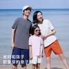 likeuu儿童T恤短袖男女中大童速干打底衫凉感吸汗透气上衣亲子款LKC251011 商品缩略图0