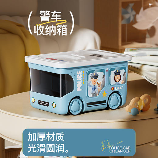 【透视车窗，搬取方便！】超大容量 宝宝专属 萌趣玩具收纳箱 儿童玩具收纳箱-QQ 商品图4