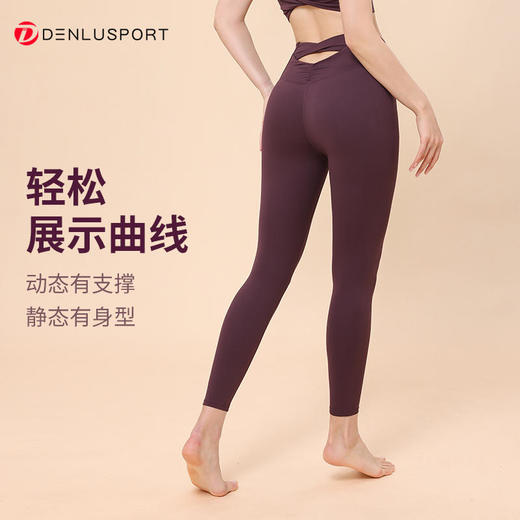 2025夏季新款瑜伽裤女高腰提臀蜜桃健身裤运动跑步紧身普拉提长裤DK95087 商品图3