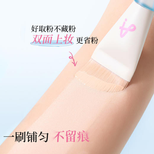 尔木萄鱼尾薄弧一字型粉底刷 商品图2