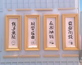 笔尖书房长方形相框冰箱贴