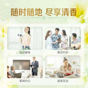 立白小苍兰香氛洗衣液 4斤 持久留香 祛味洁净 柔顺护衣 手洗机洗 /家庭清洁/纸品 /衣物清洁 /普通洗衣液 商品图0