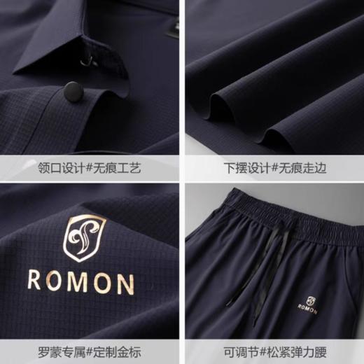 【送专柜同款礼袋】罗蒙父亲节冰丝两件套套装 罗蒙夏季短袖POLO衫男+休闲裤子两件套装男士 中老年爸爸装无痕T恤 商品图2