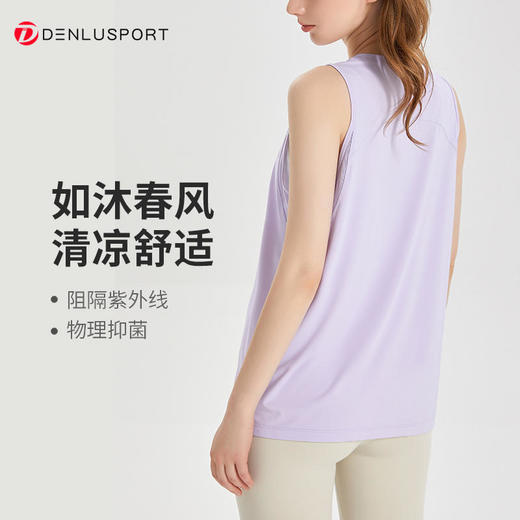 DENLUS夏季速干背心女吸湿排汗宽松外穿冰丝凉感健身无袖瑜伽DY66173 商品图1