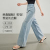 【专属特价】熙世界水洗浅蓝色阔腿牛仔裤女夏季薄款宽松抽绳高腰拖地直筒裤子 商品缩略图2