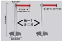 电子围栏 商品图0