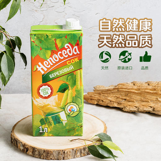 明斯卡娅96.4%白桦树汁饮料（盒装）1L 商品图3