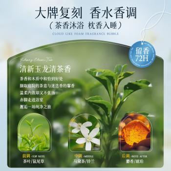 魔香沐浴露男女士持久留香72小时香体沐浴液滋润保湿香氛沐浴乳800g /个人护理 /身体护理 /沐浴露 商品图3
