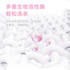 超能 婴幼儿天然皂粉 自然清香 2斤 宝宝专研配方 0刺激0残留 /家庭清洁/纸品 /衣物清洁 /洗衣粉 商品缩略图1