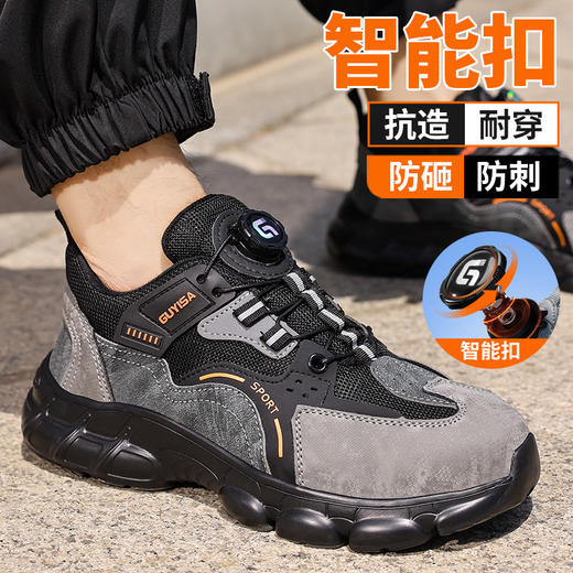 新品防砸防刺安全鞋钢包头劳保鞋工作鞋EVA轻便款 商品图7