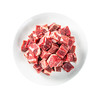 【下单后48小时发货】阿根廷 精选牛腩块1kg*2袋 商品缩略图3