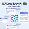 【新品上市】有道AI答疑笔SpaceOne  适用小初高中生 商品缩略图5