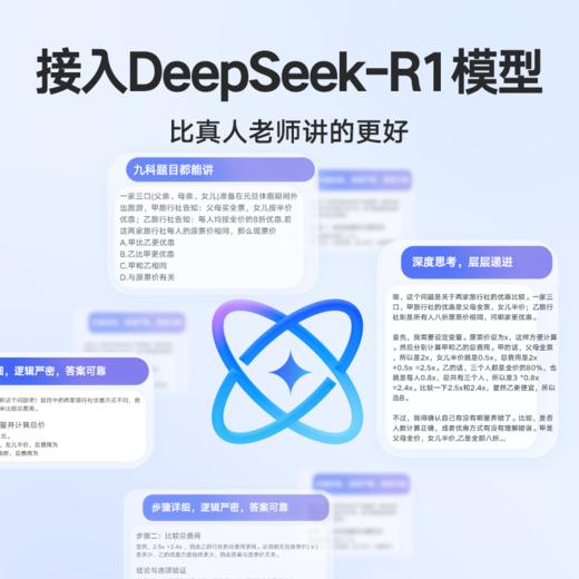 【新品上市】有道AI答疑笔SpaceOne  适用小初高中生 商品图5