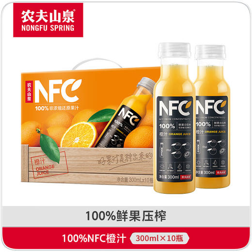 农夫山泉橙汁NFC 300ml*10 商品图0