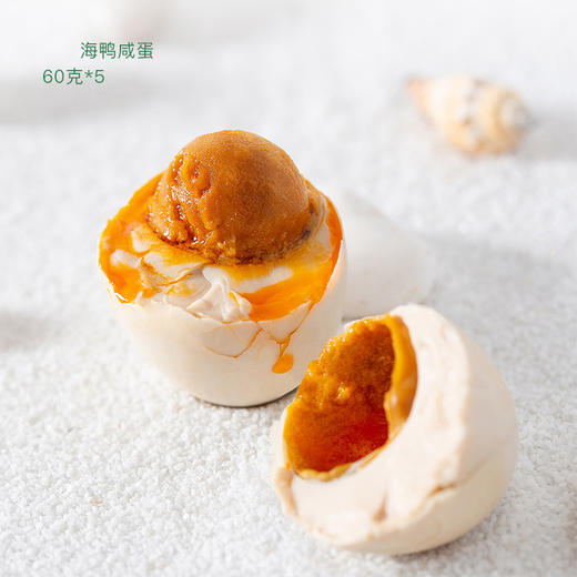 【支持企业团购&定制】董粽·礼享集 端午粽子 商品图2