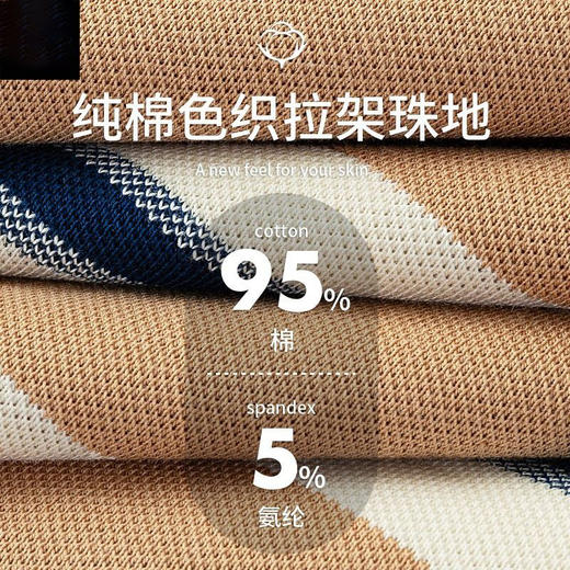 春夏棉短袖T恤男士新款翻领宽松男装中年半袖POLO衫    PSL-PSL7311 商品图2