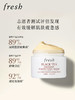 【好物馆专属】馥蕾诗红茶塑颜紧致睡眠面膜100ml（黑罐）/馥蕾诗红茶光采焕颜面膜100ml（白罐） 商品缩略图0