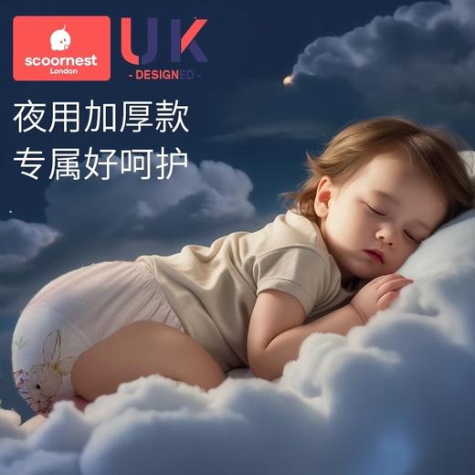 科巢如厕训练裤尿布宝宝男女婴儿童隔尿内裤戒尿不湿裤透气可洗款 商品图2