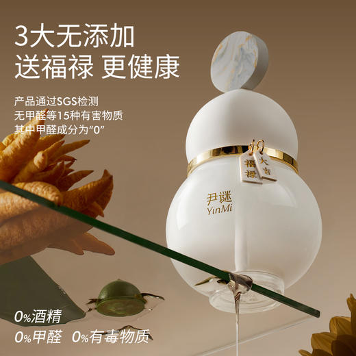 【东方福禄·新品首发】尹谜 「福禄无火」香薰  限定好运莲莲香型限量100件  福禄大吉，好运连连！ 商品图5