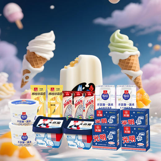 【上海农垦】光明冰淇淋 商品图4