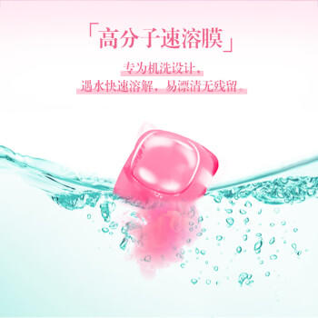 超能花漾护色洗衣凝珠36颗 铃兰鸢尾香 浓缩洗衣液 护色杀菌 热门 /家庭清洁/纸品 /衣物清洁 /洗衣凝珠 商品图0