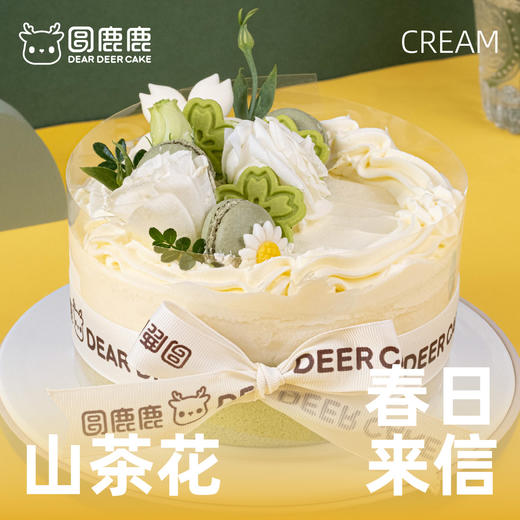 山茶花漾 商品图0