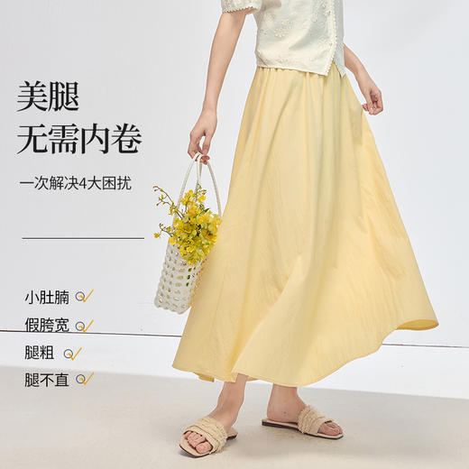 【夏日新品】熙世界空气感飘逸白色半身裙女2025夏季新款松紧高腰中长a字伞裙 商品图1