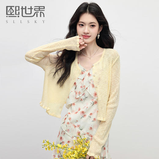 【夏日新品】熙世界防晒冰丝针织开衫女薄款夏季户外穿搭配吊带裙空调衫小罩衫 商品图0