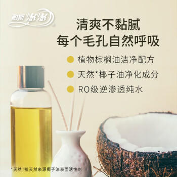 耐斯澎澎彭彭蓬蓬沐浴露男士控油750g古龙香氛沐浴乳清爽去油型沐浴液 /个人护理 /身体护理 /沐浴露 商品图6