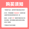 “翼讲之星”读书活动线上阅读营（八年级下册） 商品缩略图1