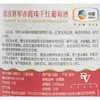 雷沃将军赤霞珠干红葡萄酒750ml 商品缩略图2