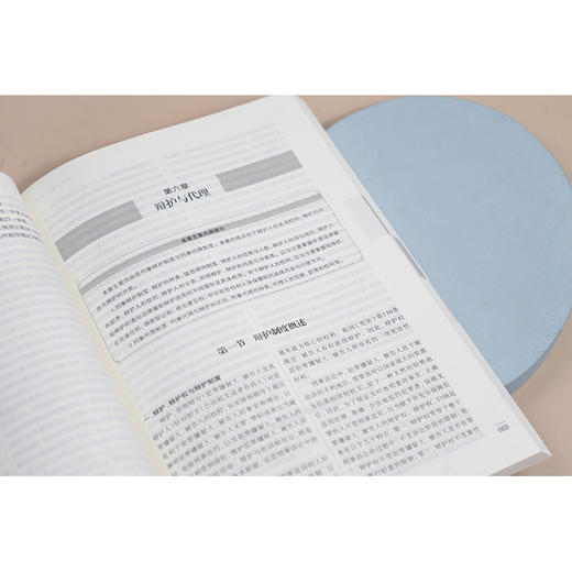 2025年国家统一法律职业资格考试辅导用书·刑法 国家统一法律职业资格考试辅导用书编辑委员会 法律出版社 商品图3